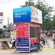 Police Booth, Alambagh Nahar